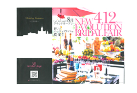 堀義信グラフィック